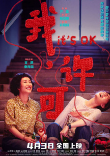 视频一区视频二区学生系列
